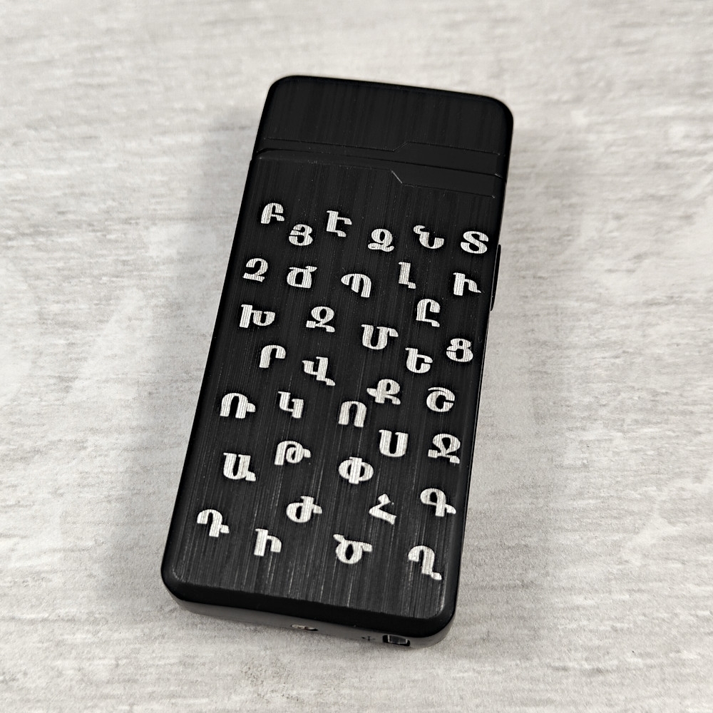 Briquet Électrique Rechargeable
