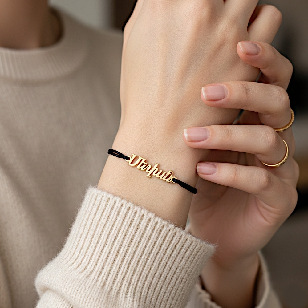Cord bracelet Armenian Name 