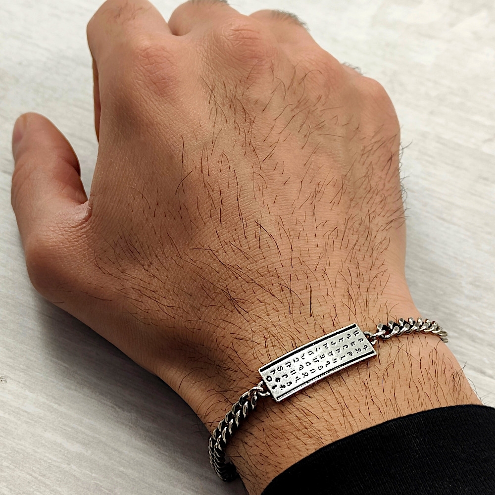 Bracelet Chaîne Homme 