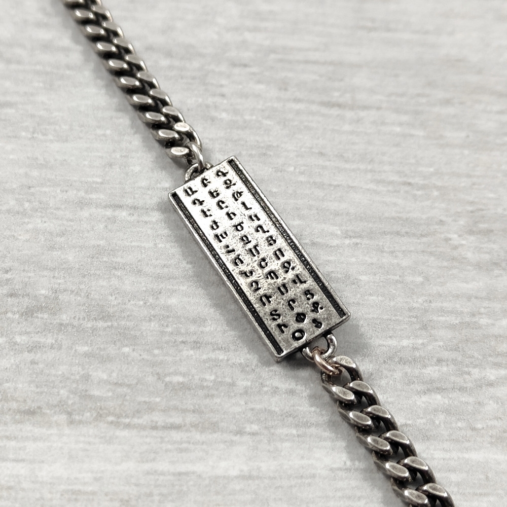 Men's Chain Bracelet 