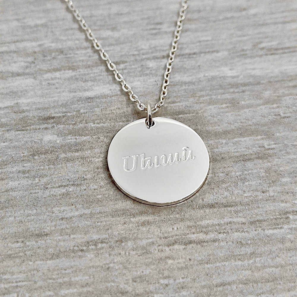 Nom du produit en langue en