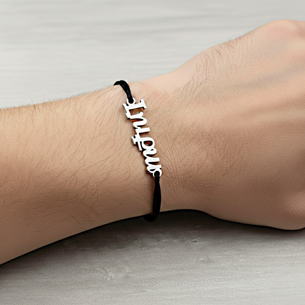 Cord bracelet Armenian Name 