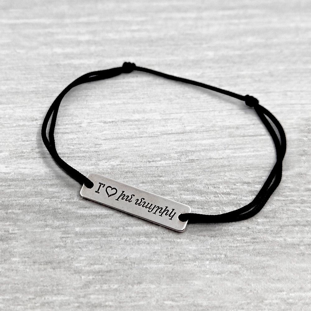Bracelet Cordon 