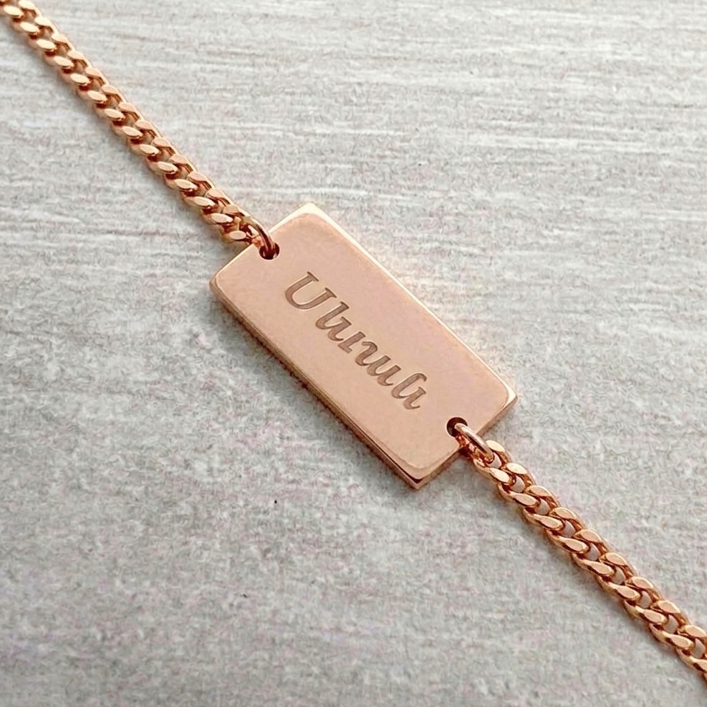 Bracelet Chaîne Gravure Personnalisé 