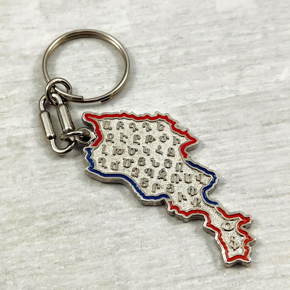 Key Chain