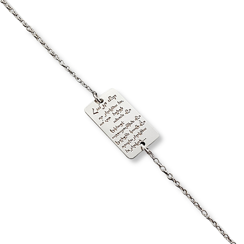 Bracelet chaîne Hayr Mer 