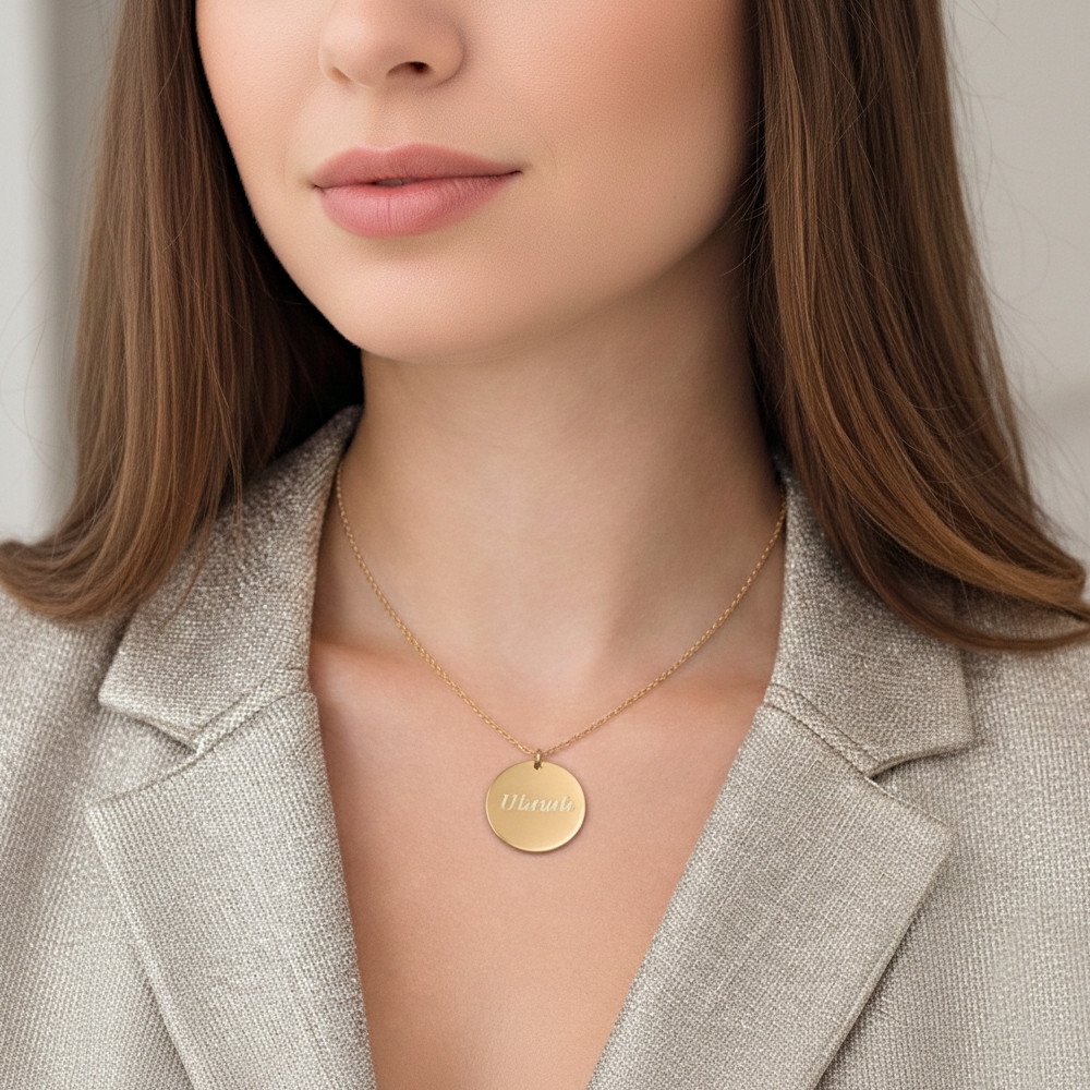 Personalized Engraved Chain Necklace “Woman”