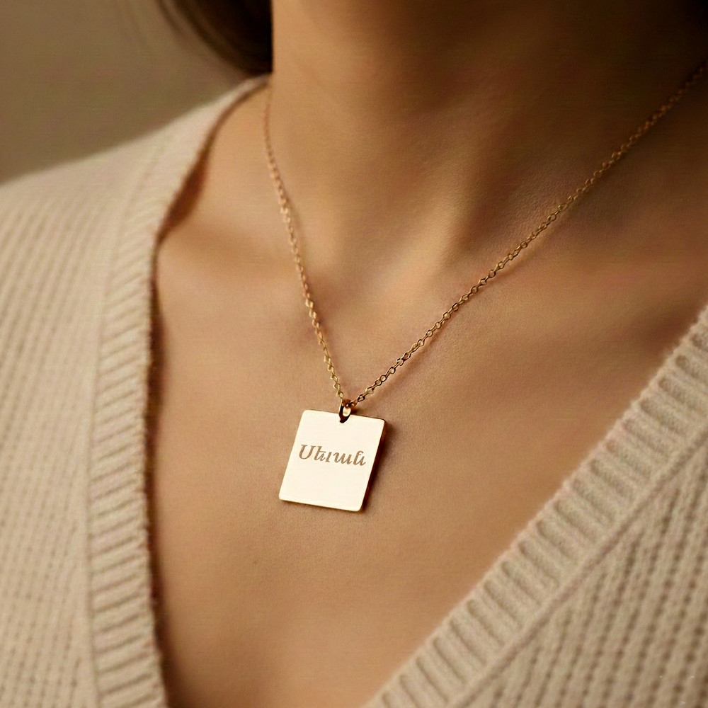 Carré - 17mm - Plaqué Or  - Arménien Oriental