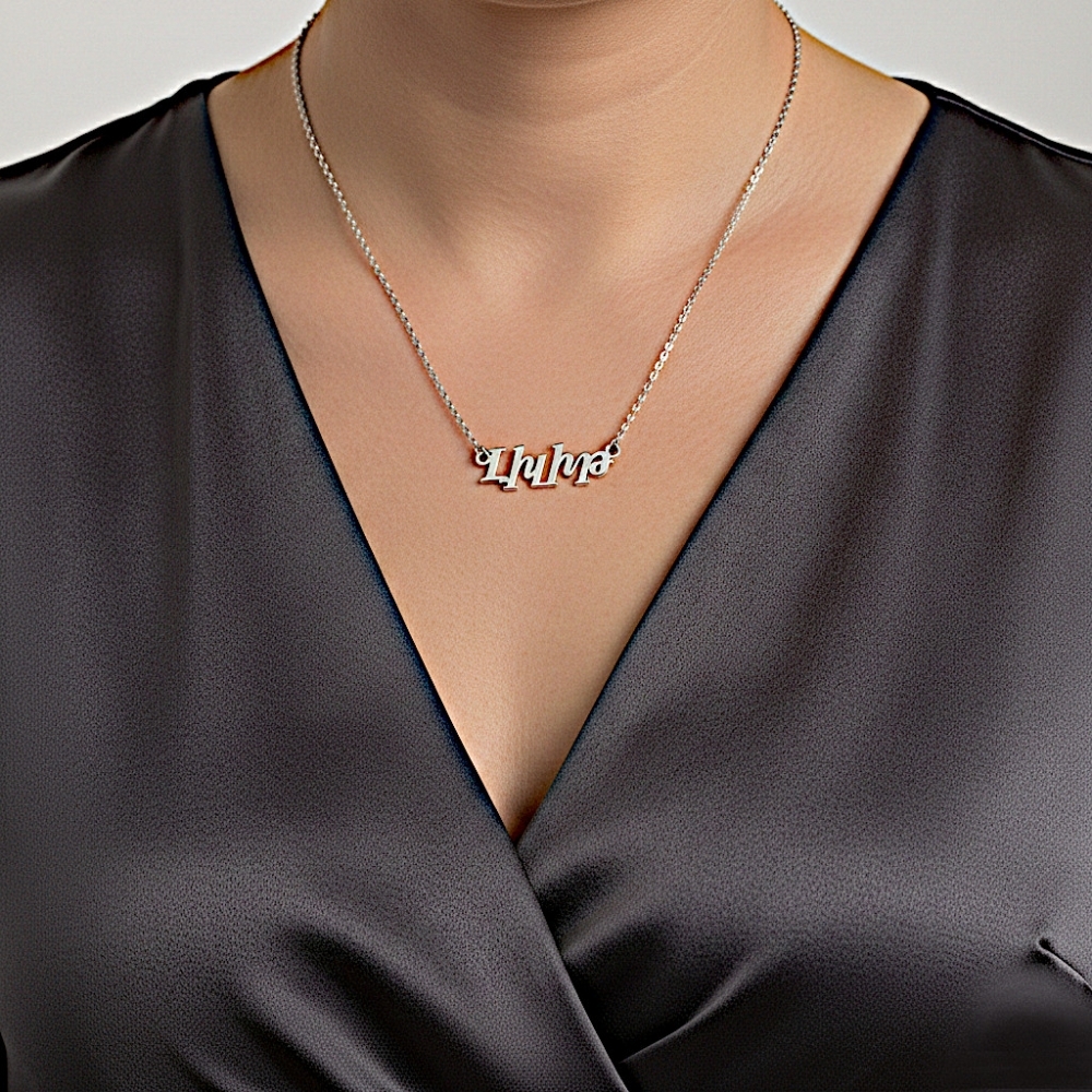 Enfant (6-13 ans) - Plaqué Argent  - Arménien Occidental