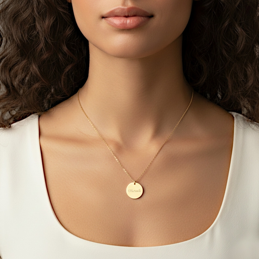 Rond - 12mm - Plaqué Or  - Arménien Oriental