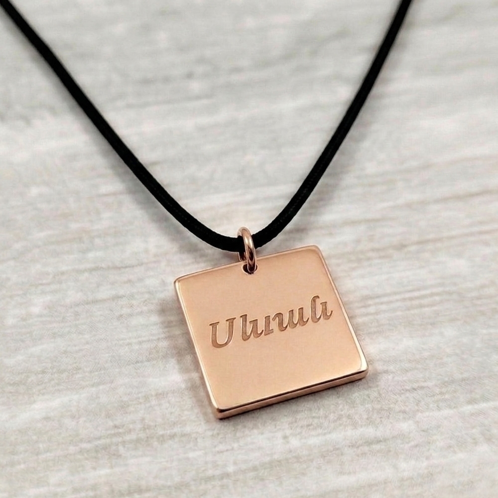 Plaqué Or - Arménien Oriental