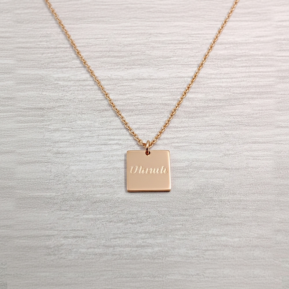 Carré - 12mm - Plaqué Or  - Arménien Oriental