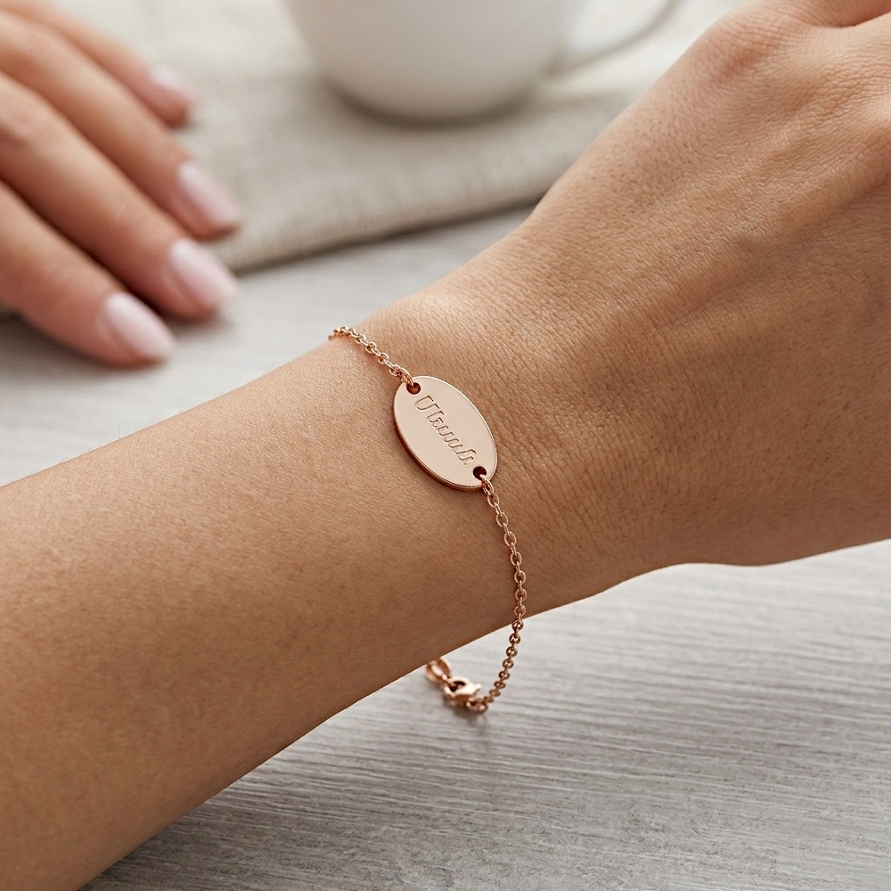 Ovale - 15 mm - Plaqué Or  - Arménien Occidental  18cm