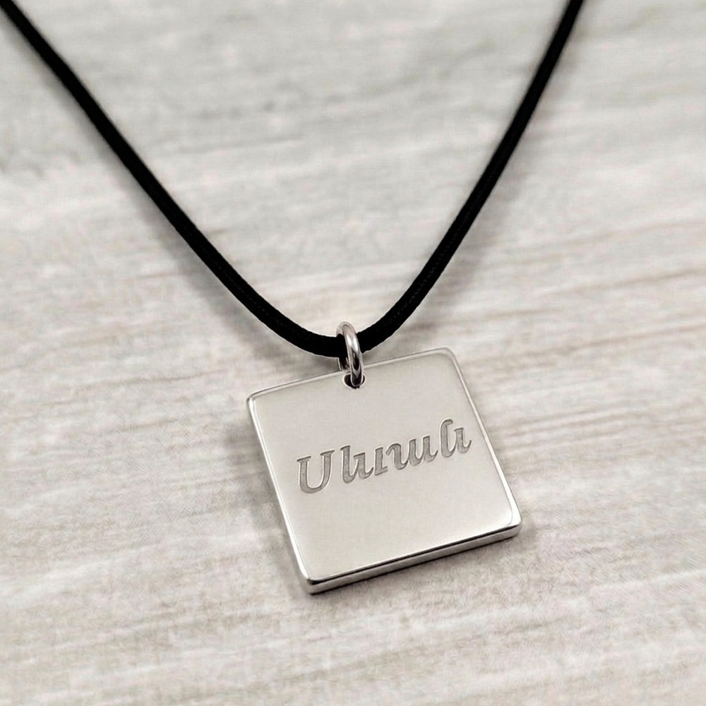 Plaqué Argent - Arménien Oriental