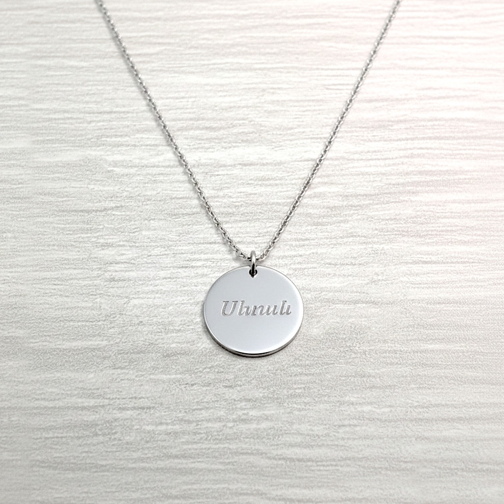 Rond - 12mm - Plaqué Argent  - Arménien Oriental