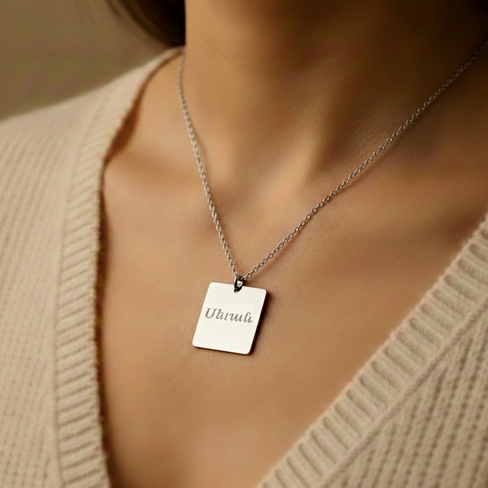 Carré - 17mm - Plaqué Argent  - Arménien Oriental