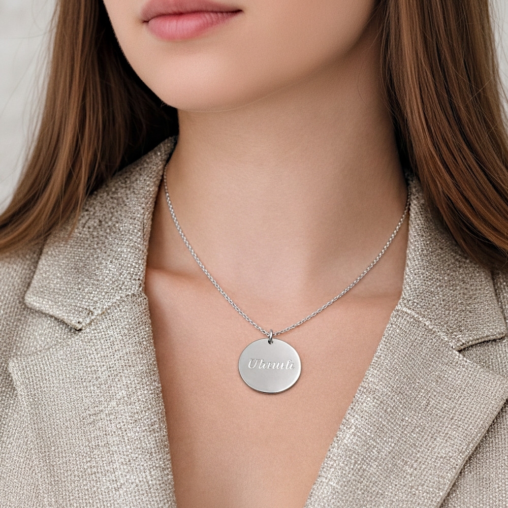 Rond - 17mm - Plaqué Argent  - Arménien Oriental