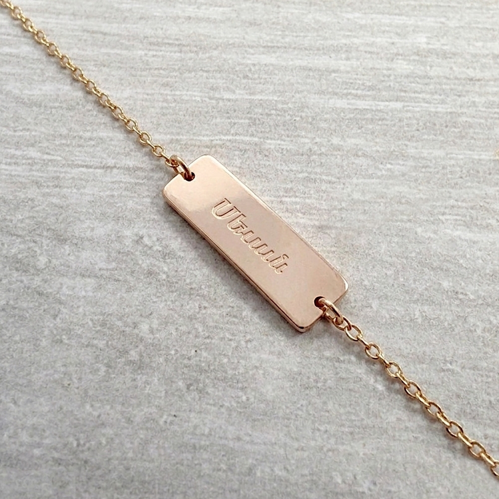 Rectangle - 26 mm - Plaqué Or  - Arménien Oriental 18cm