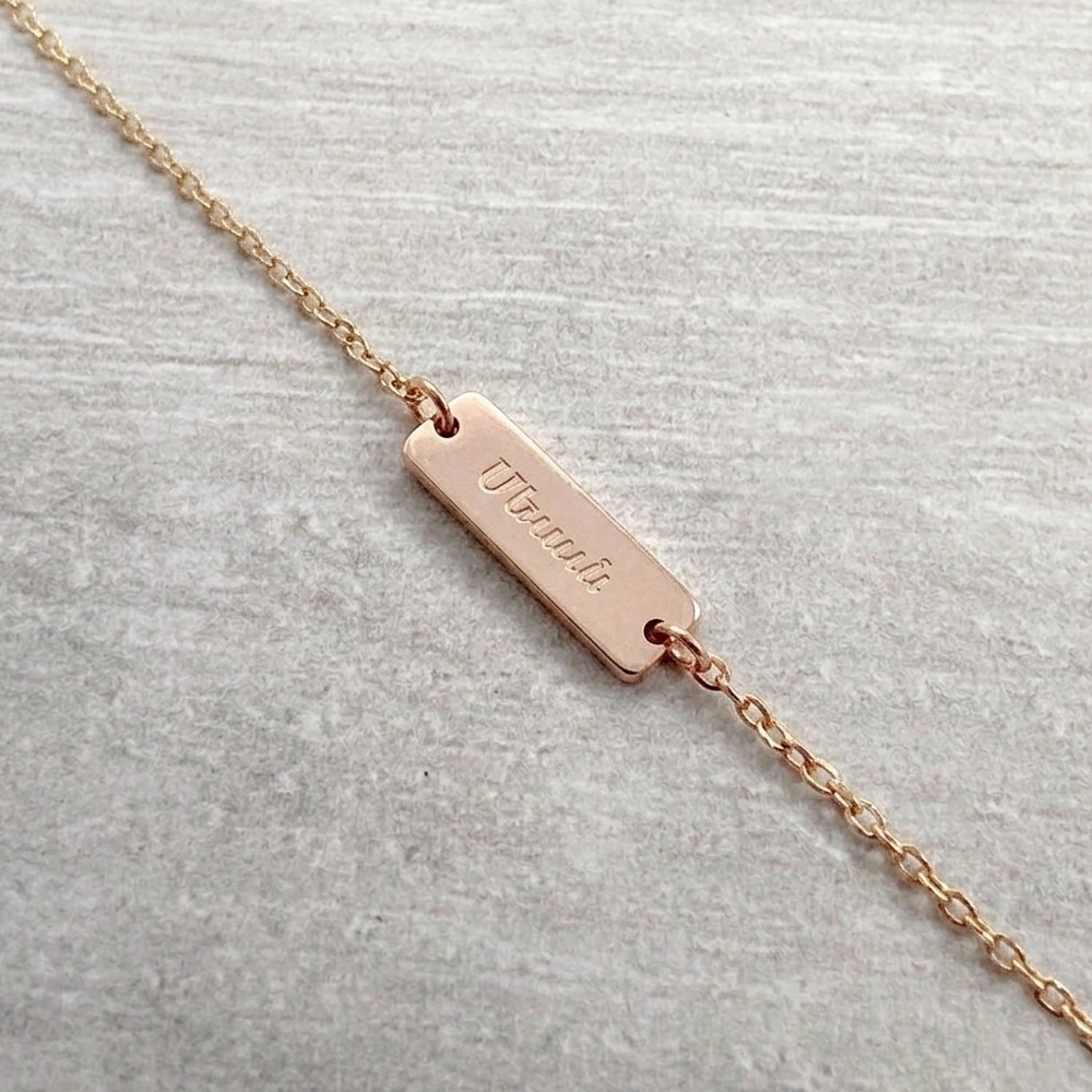 Rectangle - 20 mm - Plaqué Or  - Arménien Oriental 16 cm (Standart)