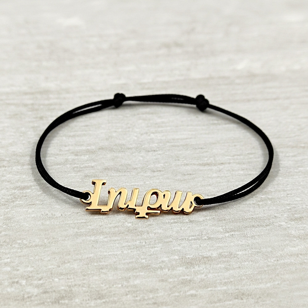 Adulte - Plaqué Or  - Arménien Occidental