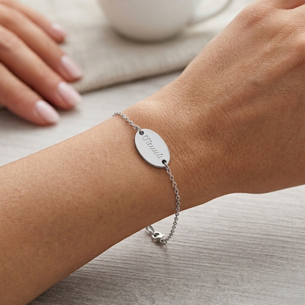 Ovale - 15 mm - Plaqué Argent  - Arménien Oriental 18cm