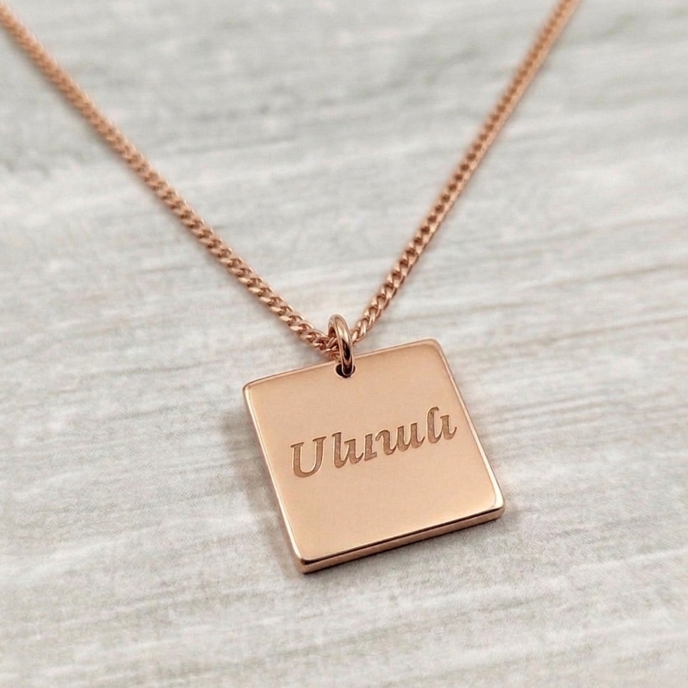 Plaqué Or - Arménien Oriental