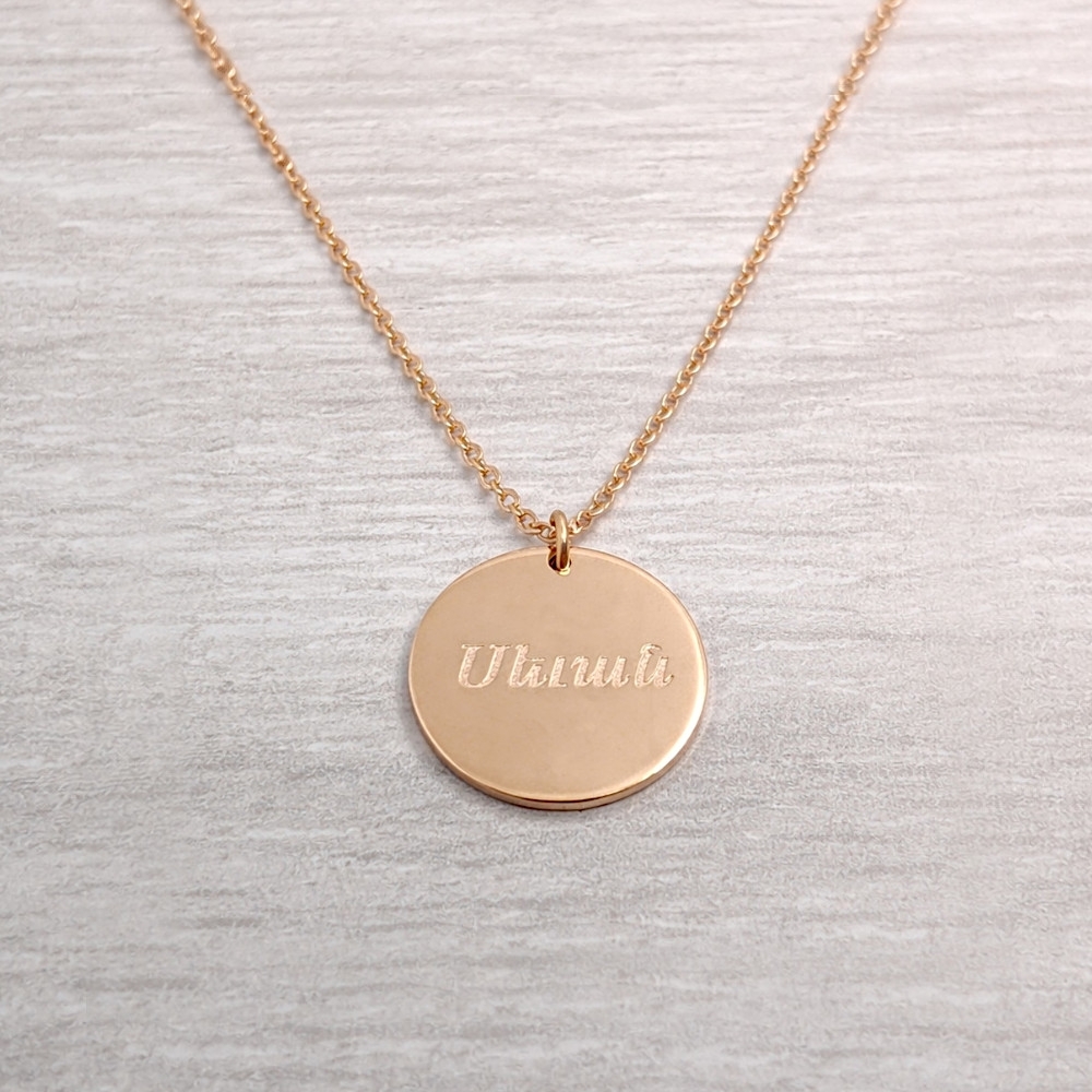 Rond - 15mm - Plaqué Or  - Arménien Oriental